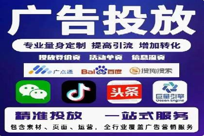 医疗行业SEM运营托管的优化与效果评估