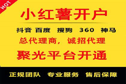 信息流优化师如何运用算法提升广告效果