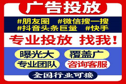 百度推广与社交媒体联动：打造全方位的营销活动